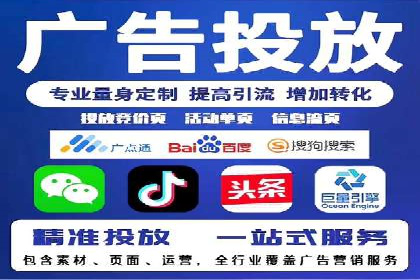 竞价托管sem实战：如何有效提高转化率